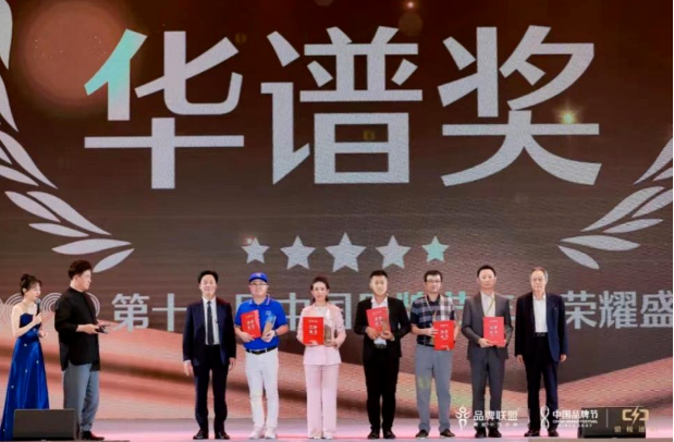 用友問鼎華譜獎(jiǎng)，上榜中國品牌500強(qiáng)！